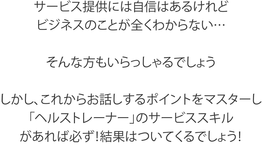 こんなお悩みをお持ちではなくですか？