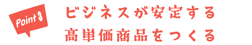 こんなお悩みをお持ちではないですか？