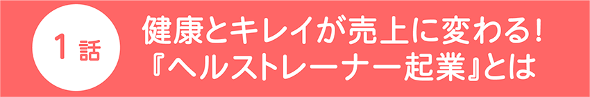 こんなお悩みをお持ちではなくですか？